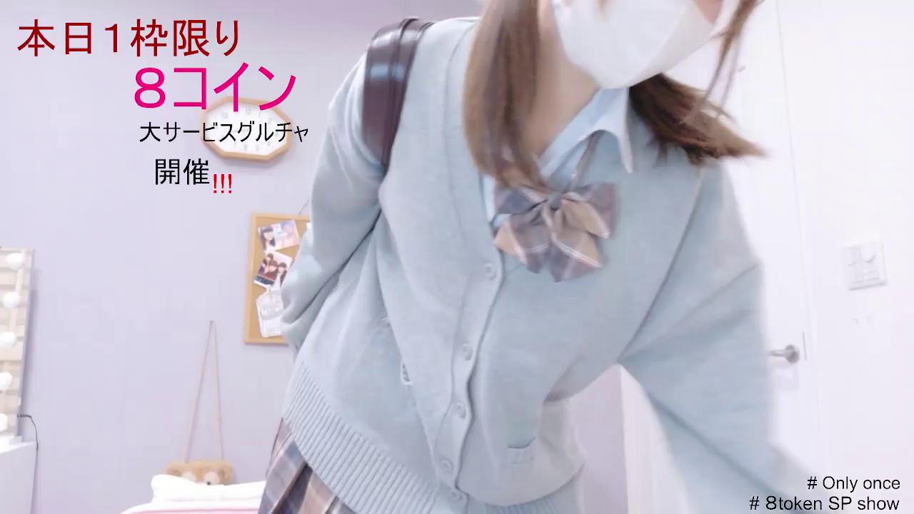 Yui-Ch Stripchat recording at 2025-10-12 00:00:00
