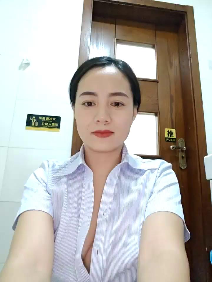 bingxin- Stripchat recording at 2025-10-20 00:00:00